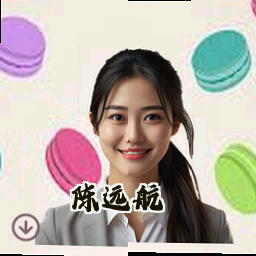 陈远航